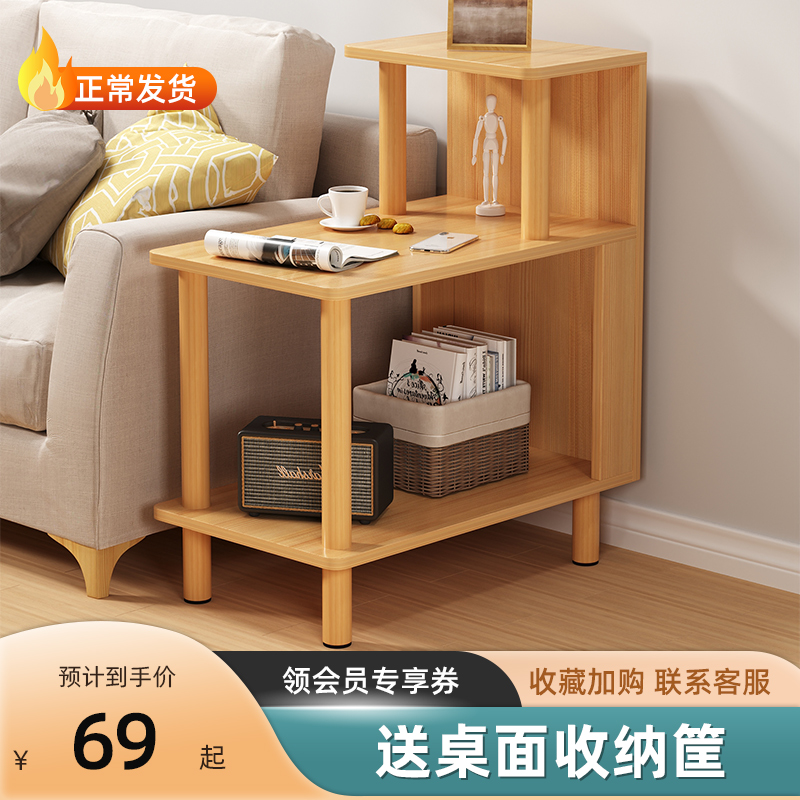 边几沙发小方桌客厅侧边柜角几小桌子简约现代小户型茶几简易茶桌