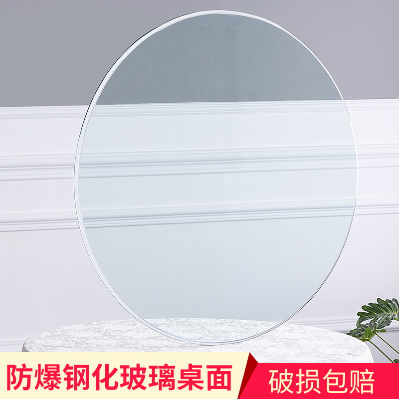 定做圆形钢化玻璃桌面餐桌茶几台面家用方形酒店饭店透明圆桌台面