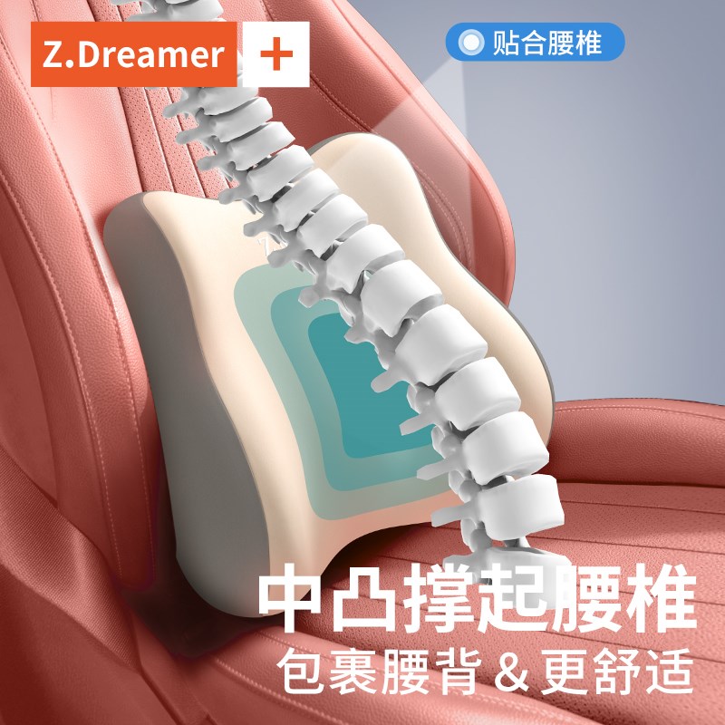 汽车头枕护颈枕座椅腰托靠枕靠垫车用枕头颈椎枕腰靠车载颈部靠枕