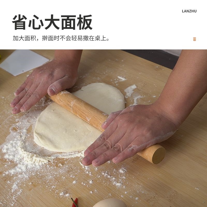 楠竹家用和面 面板擀面 面板厨房切菜板加厚加大号实木案板防霉砧