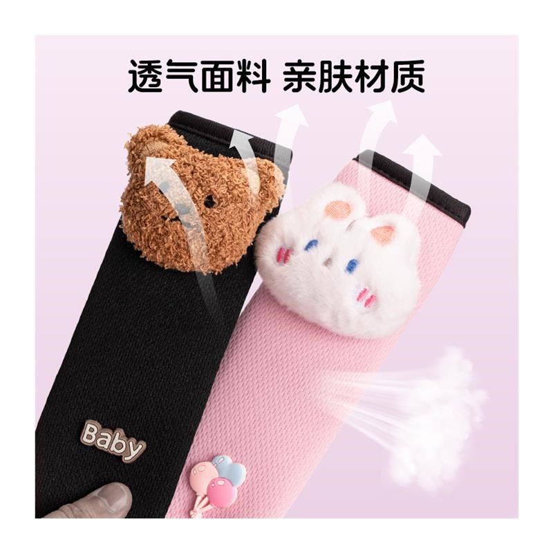 Next Rtrx 儿童汽车安全带固定器防勒脖护肩套装车载后排宝宝