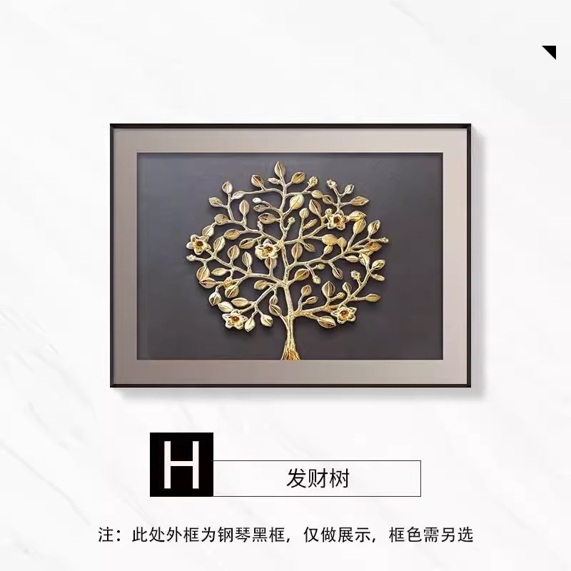轻奢发财树电表箱装饰画免打孔配电箱弱电闸盒遮挡挂画高级感壁画图片