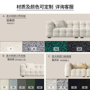 浪度家居boba棉花糖布艺沙发侘寂奶油风复古直排客厅小户型豆腐块