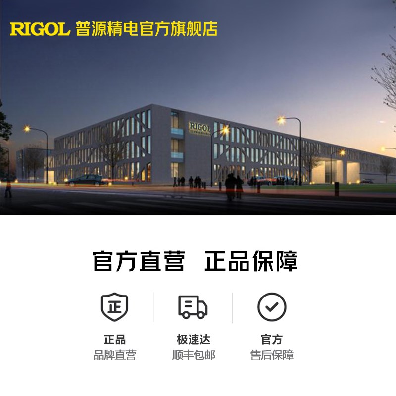 RIGOL普源12bit数字示波器DHO802/812/804/814手持小型便携