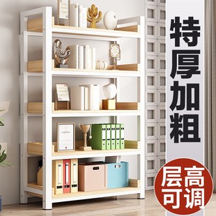 书架落地置物架简易家用钢木货架多层书柜一体储物架子儿童收纳架