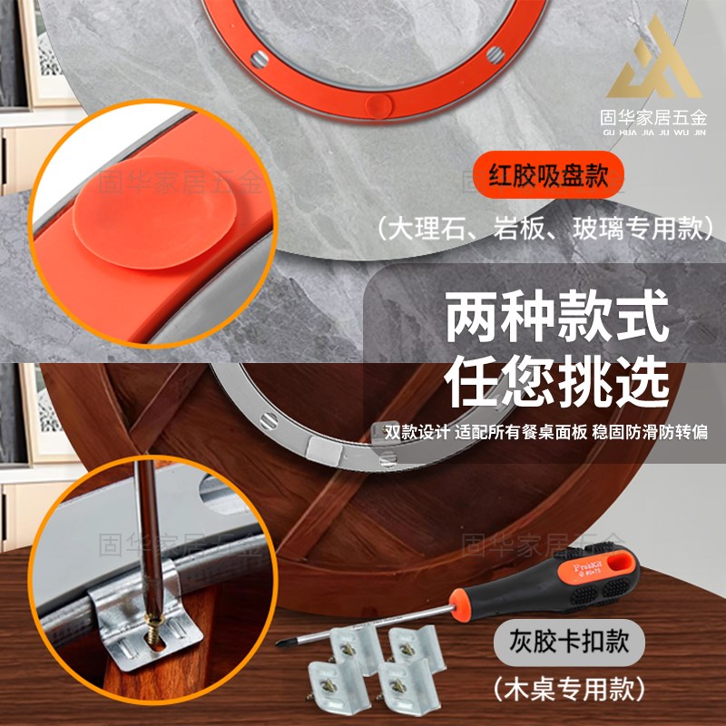 餐桌转盘底座家用商用圆盘桌大理石玻璃实木旋转圆盘轴承转芯轨道