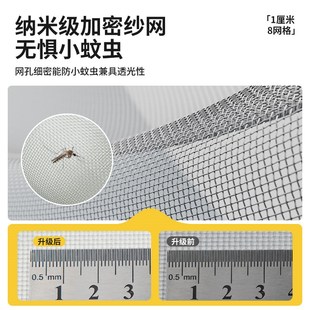 隐形定制自粘式 窗户防蚊纱窗纱网自装 沙门家用外开窗免打孔