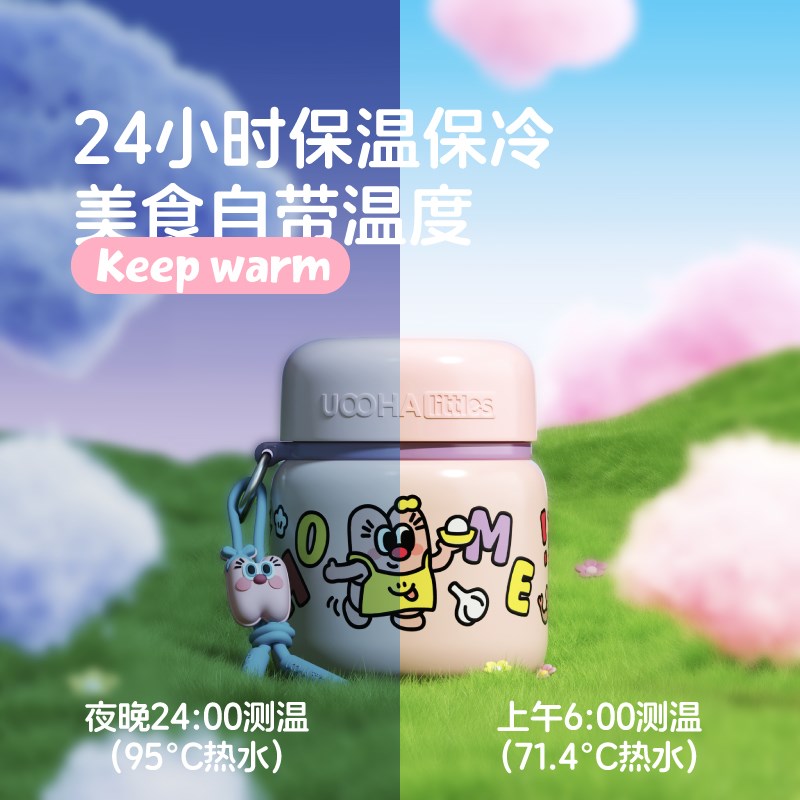 uooha欢乐时光宽口焖烧罐大口径316L不锈钢内胆大容量保温饭盒