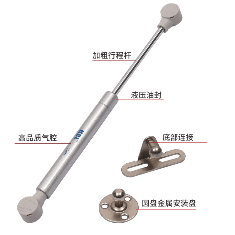 HBL上翻门支撑杆榻榻米液压杆玻璃柜门缓冲气压撑液压杆五金配件