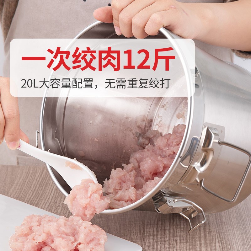 力果绞肉机商用16/20升大容量大功率肉丸打浆辣椒馅料碎菜料理机
