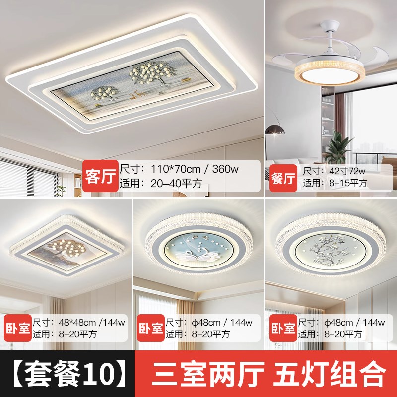 2025新款网红玻璃灯主卧室灯现代简约浪漫房间客厅灯LED吸顶灯具