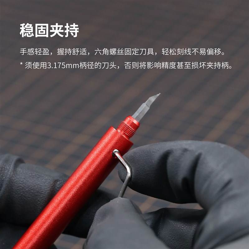 迪斯派 推刀套装 模型工具手办高达拼装手工刻线渗线细节改造