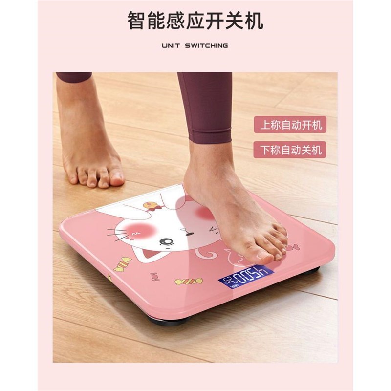 【卡通萌猫】体重秤体脂秤可连手体重秤/健康秤/体脂