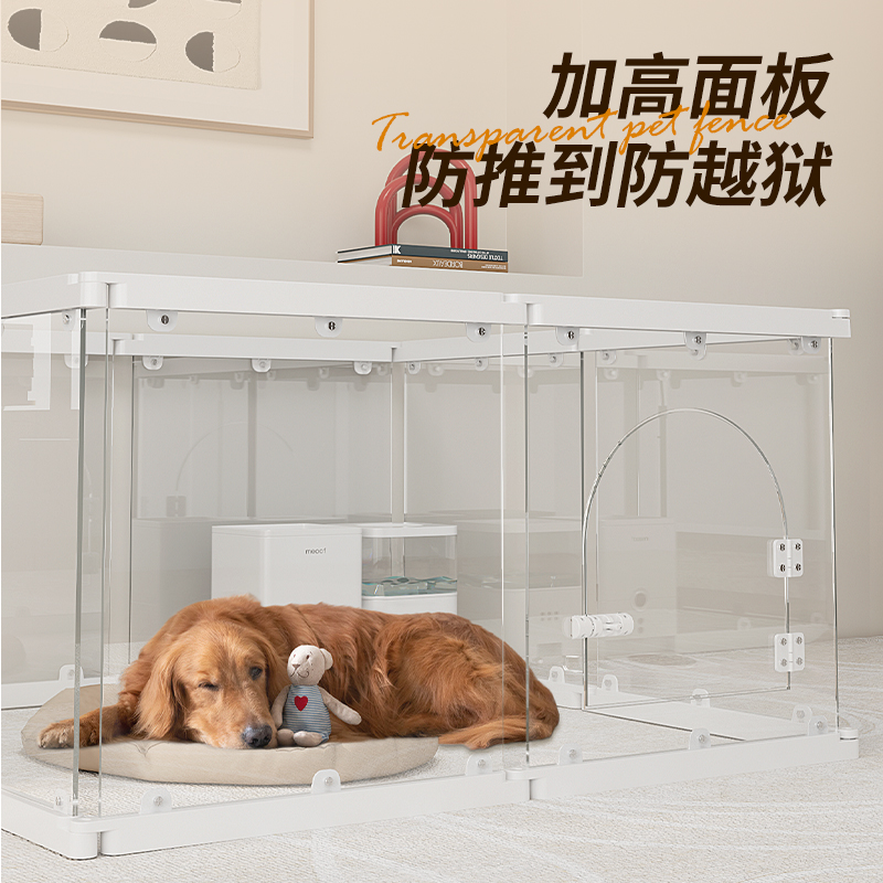 透明宠物栅栏狗围栏压克力自由组合猫栅栏家用室内笼子隔离小型犬