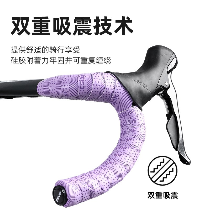 公路自行车木乃伊碳纹把带舒适透气防滑绑带防滑吸汗渐变把套把带