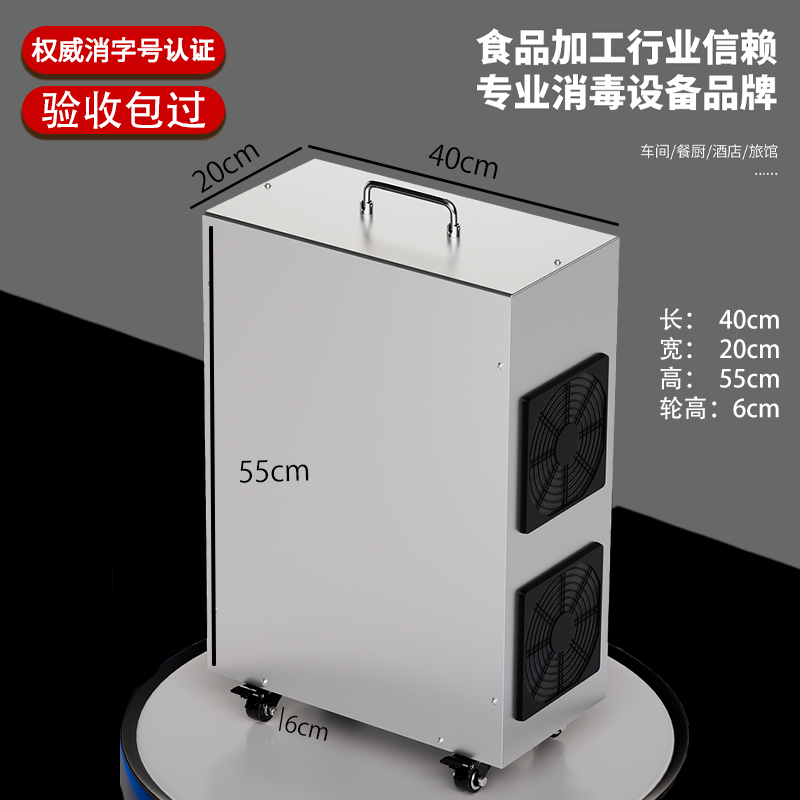 移动式臭氧发生器臭氧消毒机食品厂车间养殖场工业空气除臭