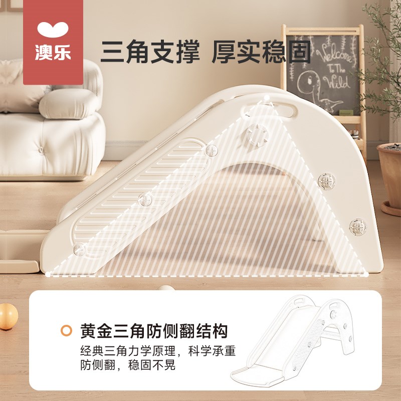 澳乐简易儿童滑滑梯小孩室内家用宝宝滑梯小型家庭玩具游乐场