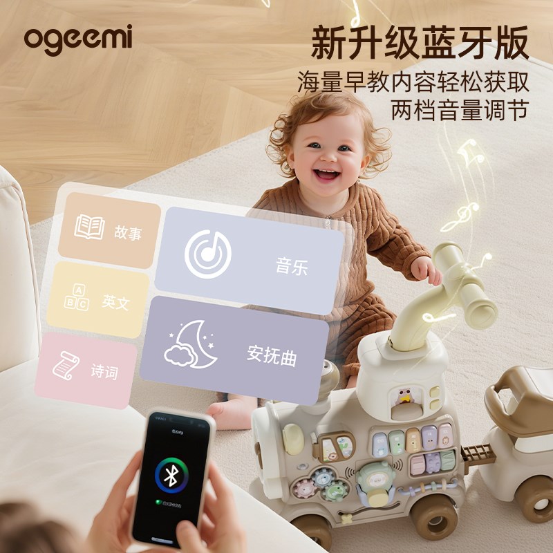 叽米一周岁婴儿宝宝学步走路手推车玩具防o型腿多功能6到18个月