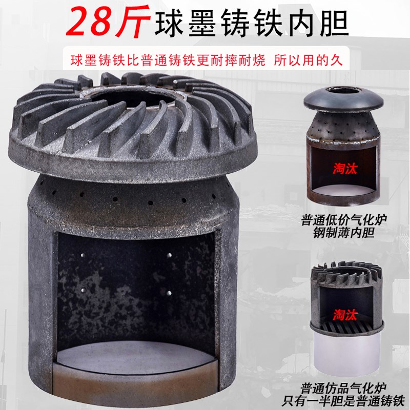 新款柴煤两用汽化炉农村家用无烟取暖炉室内柴火云贵川烤火气化炉