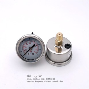 40mm耐震气压表0 16bar液压油表1.6MPa压力表1分螺纹M10 ZG1