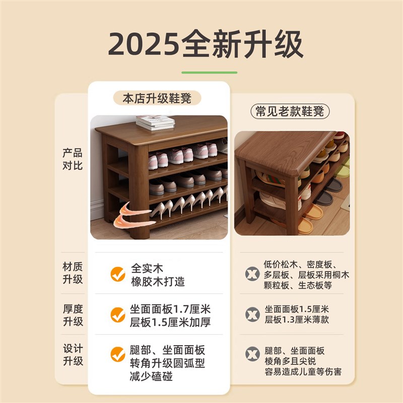 实木换鞋凳家用门口可坐鞋柜坐凳一体入门鞋架网红多层多功能凳子
