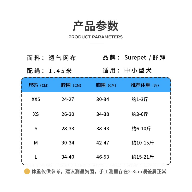 狗狗牵引绳防爆冲小狗背带比熊遛狗绳泰迪胸背猫绳防挣脱狗链狗绳