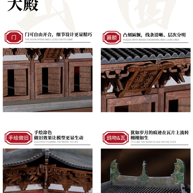 木制工匠山西佛光寺古建筑模型完成木质新中国风饰品微缩模型工艺
