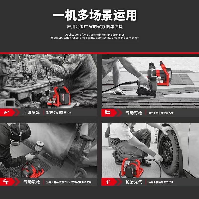 锂电池空压机迷你便携式打气泵无油21V大静音艺气钉枪空气压缩机
