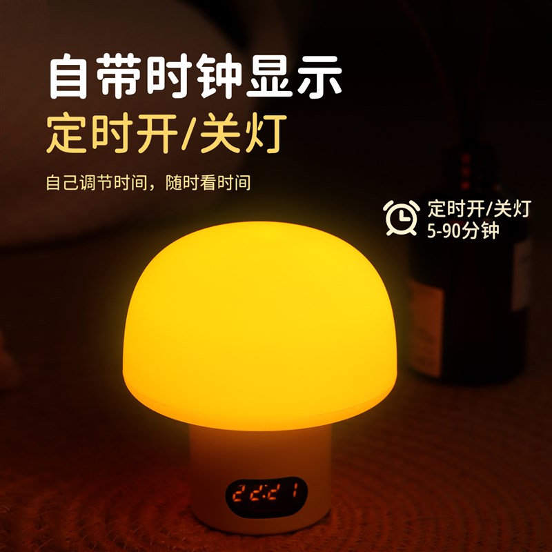 探秘睡眠灯真正无蓝光婴儿夜间小夜灯护眼灯喂奶神器宝宝灯