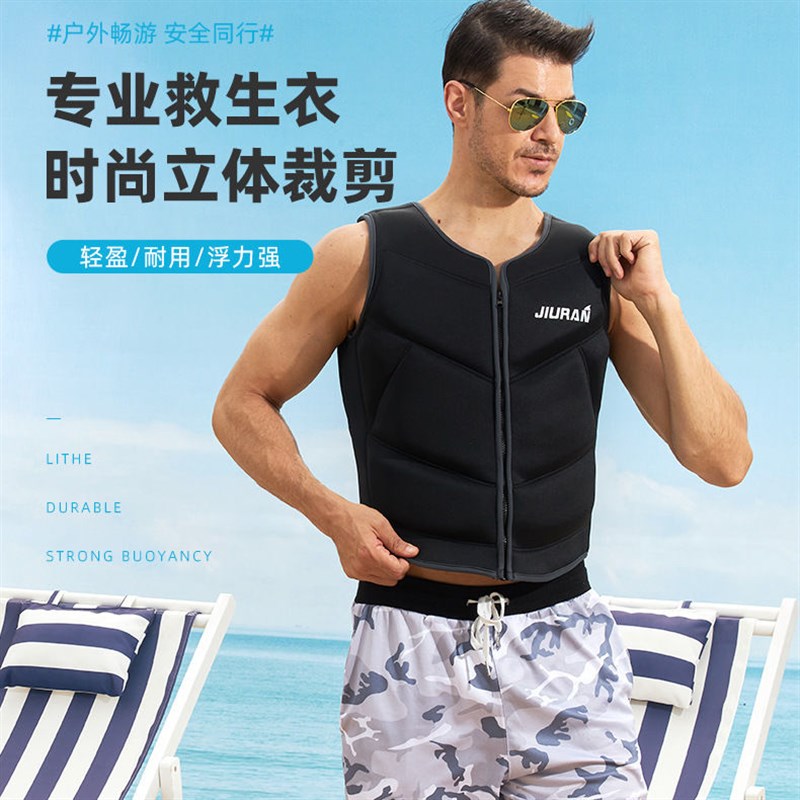 大人成人水域背心救生衣救援轻薄透气浮力夏季马甲垂钓便携