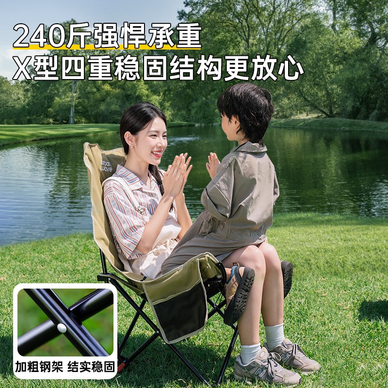 户外折叠椅月亮椅便携式板凳露营躺椅午休沙滩钓鱼马扎两用可躺