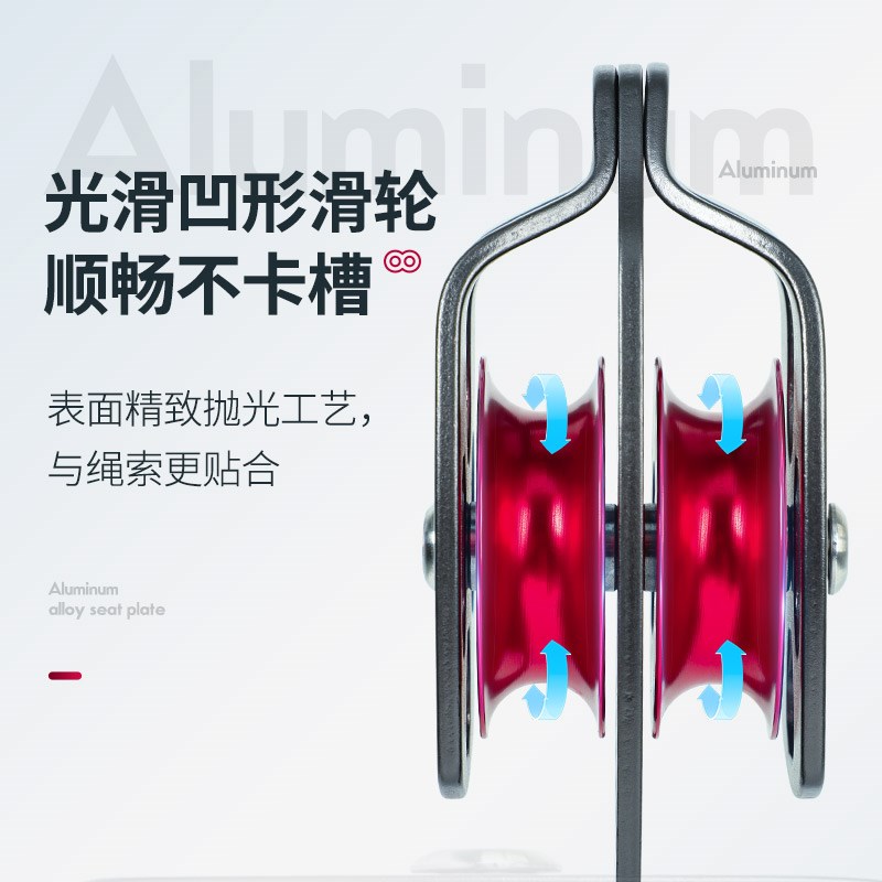 户外轻便救援吊装侧板式登山攀岩滑轮登山省力系统双滑轮组