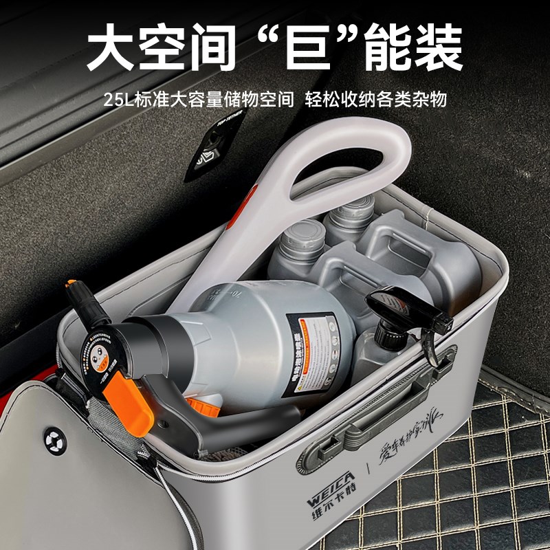 洗车美容工具收纳箱汽车用折叠车载储物箱户外便携式打水水桶