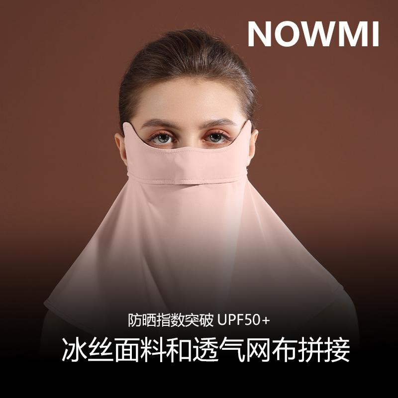 2025新款防晒口罩女防紫外线面罩