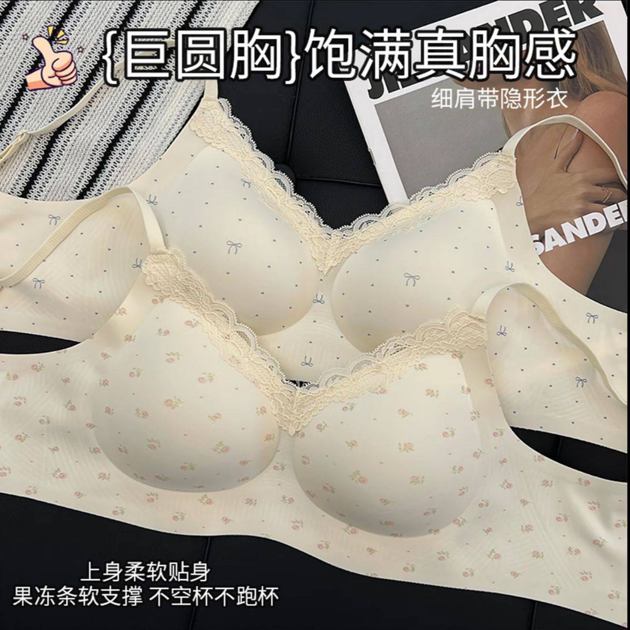法式蕾丝碎花文胸女无钢圈聚拢无痕软支撑舒适内衣防下垂上托胸罩