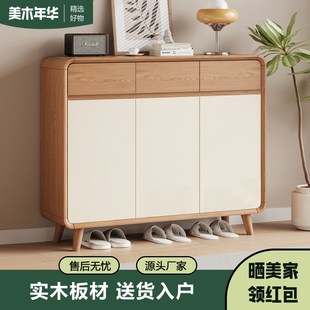 柜家用门口大容量玄关储物柜简约现代阳台收纳柜 原木风实木入户鞋