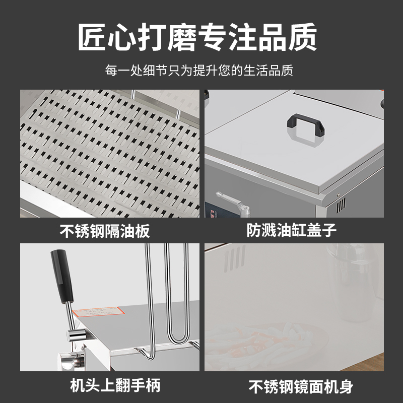 鸿艺电炸炉商用电炸锅恒温油炸锅大容量台式炸串机薯条鸡排单双缸