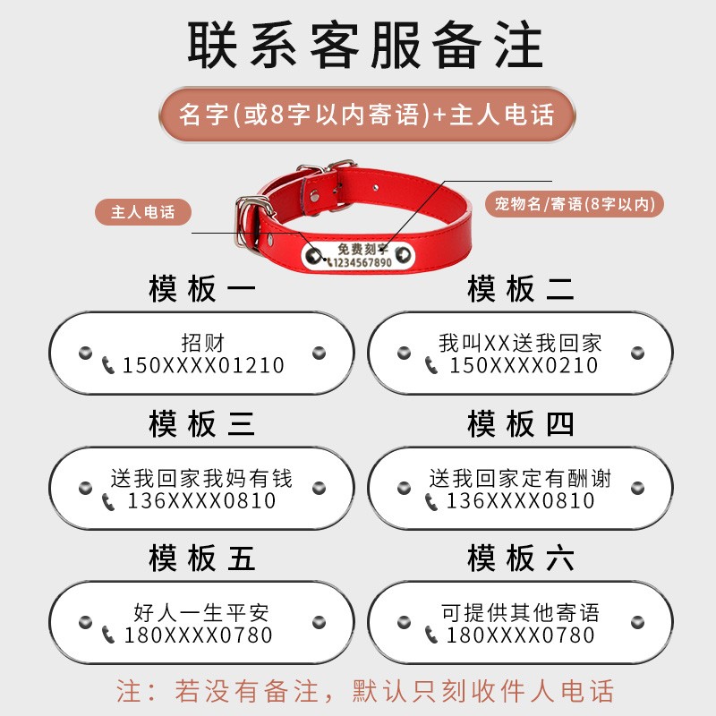 定制项圈狗牌刻字猫咪狗狗身份牌宠物吊牌小型犬中型犬猫牌防丢牌