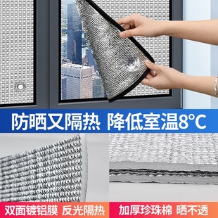 免打孔安装 阳台遮阳帘全遮光窗户卫生间挡板2024新款 防晒隔热铝膜