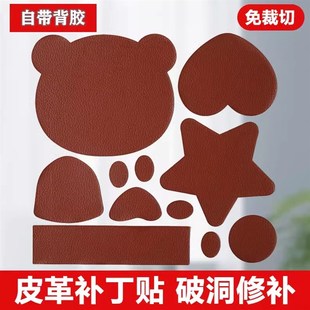 行李箱破损修复贴布贴旅行箱拉杆箱修补贴外壳书包补丁贴补贴