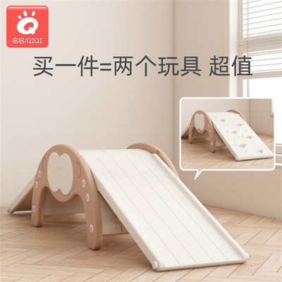 儿童攀爬架宝宝滑滑梯室内家用小户型游乐设施婴幼儿爬爬架多功能