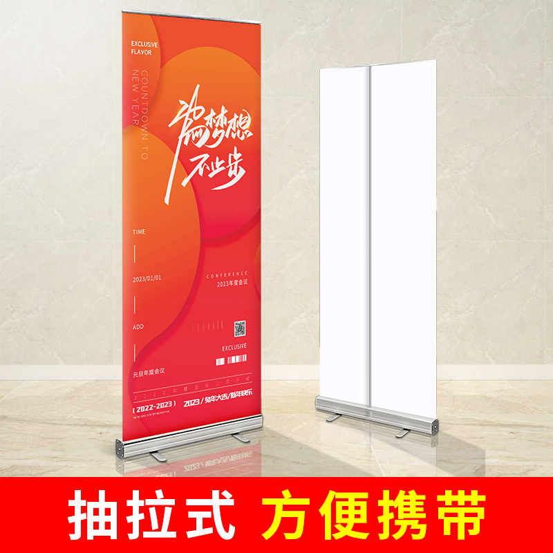 易拉宝展示架结婚海报定制婚礼迎宾牌展架立式落地式广告牌展示牌