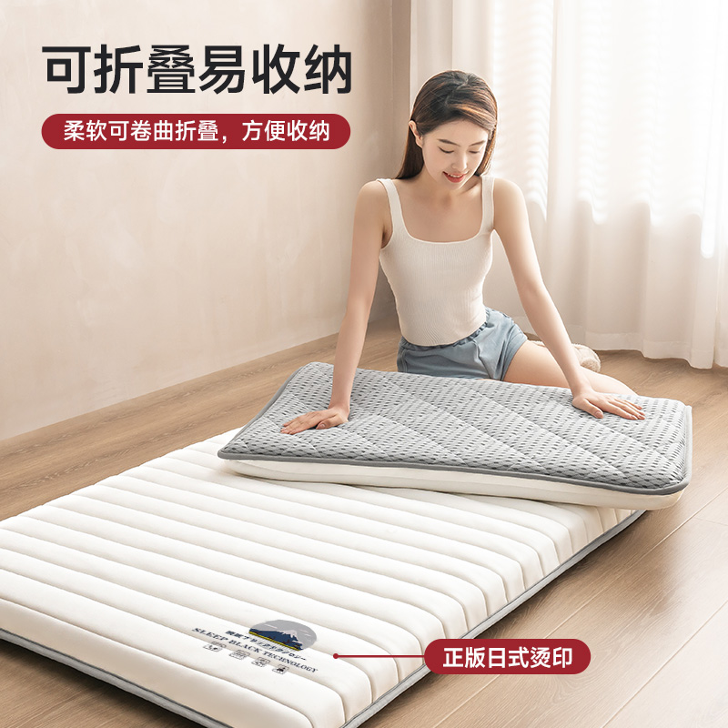 乳胶折叠床垫夏季软垫家用宿舍学生单人榻榻米垫褥子日式地铺睡垫