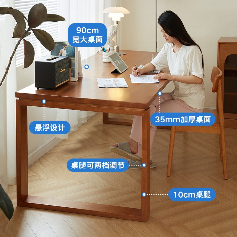 全实木大板桌家用悬浮樱桃木色餐桌长凳组合实木办公会议桌工作台