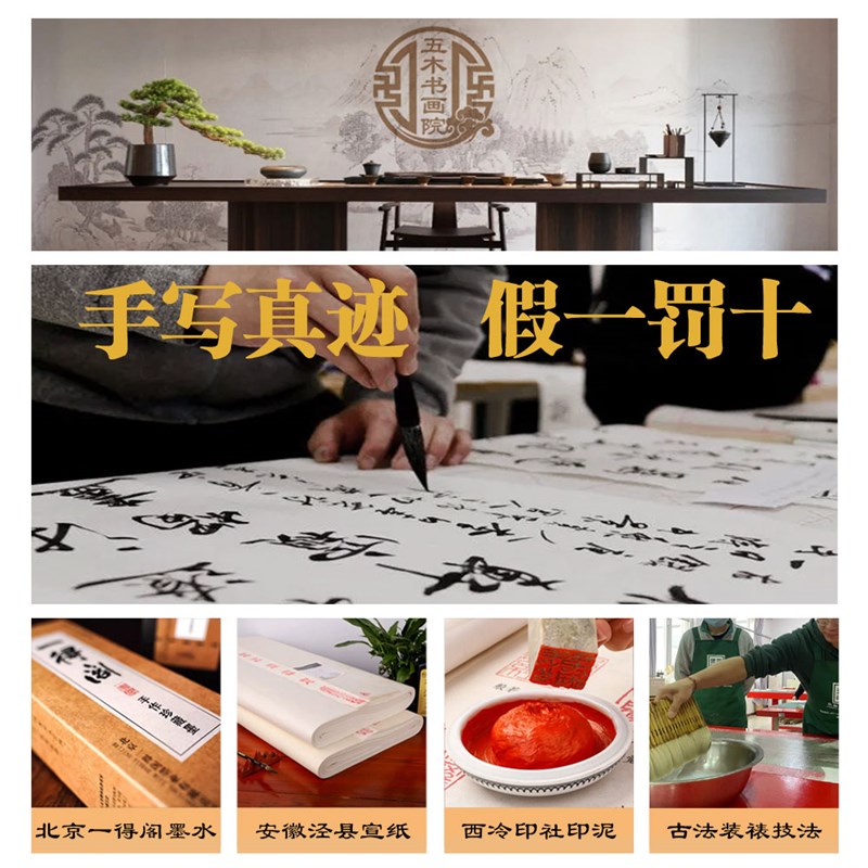 曾国藩名言顺境不惰书法手写字画办公室客厅励志挂画定制手写挂画