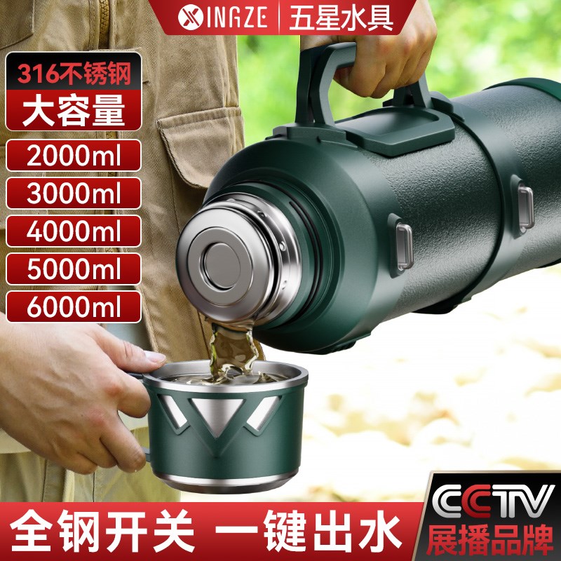 保温壶便携户外保温杯大号大容量家用保温瓶水杯热水壶5L车载杯子