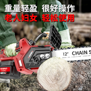 电链锯家用小型手持砍树电动户外伐木锯 万牛无刷大功率锂电充电式