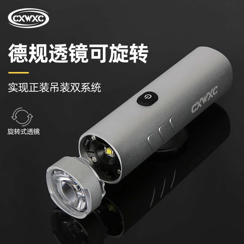 CXWXC小布折叠车前灯高光夜间手电筒夜骑骑行装备公路登山自行车