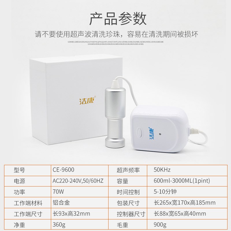 超声波清洗机投入式家用洗蔬果奶瓶牙套首饰手表假牙振荡清洗器