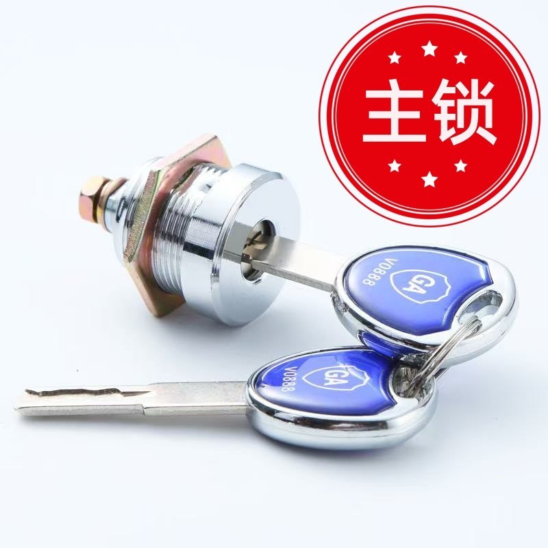 保险柜配件主锁应急锁备用钥匙外接电源盒应急充电器虎牌大一红光